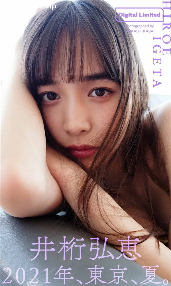 井桁弘惠写真集《2021年、東京、夏。》高清全本[63P]-美腿之家