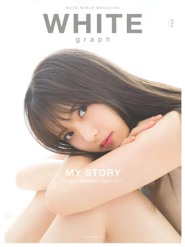 斋藤飞鸟写真集《WHITE graph 004 2020.11.26》高清全本[48P]-美腿之家
