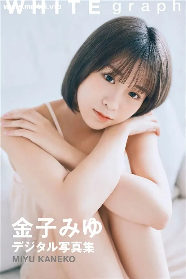 金子みゆ写真集《WHITE graph デジタル写真集》高清全本[64P]-美腿之家