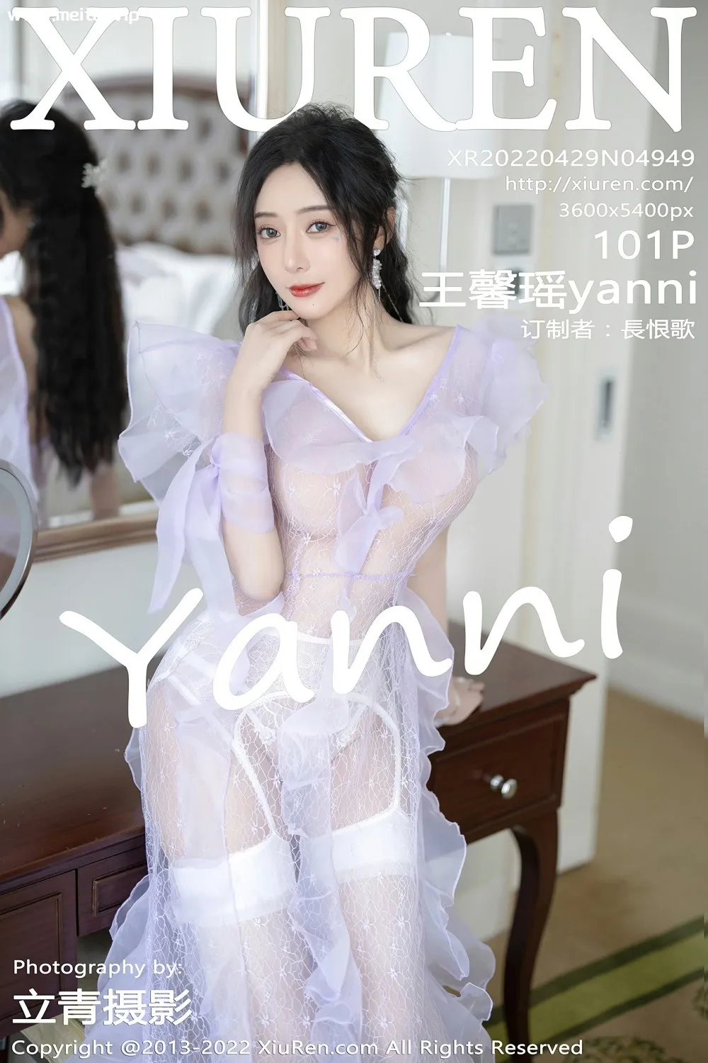 [XiuRen秀人网] 2022.04.29 No.4949 王馨瑶yanni 紫色薄纱透视裙厦门旅拍写真 [101+1P]-美腿之家