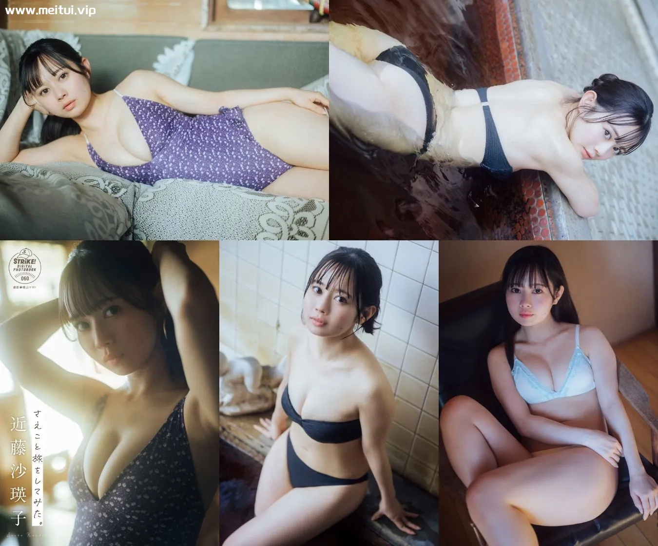近藤沙瑛子写真集「さえこと旅をしてみた。」 58P-美腿之家
