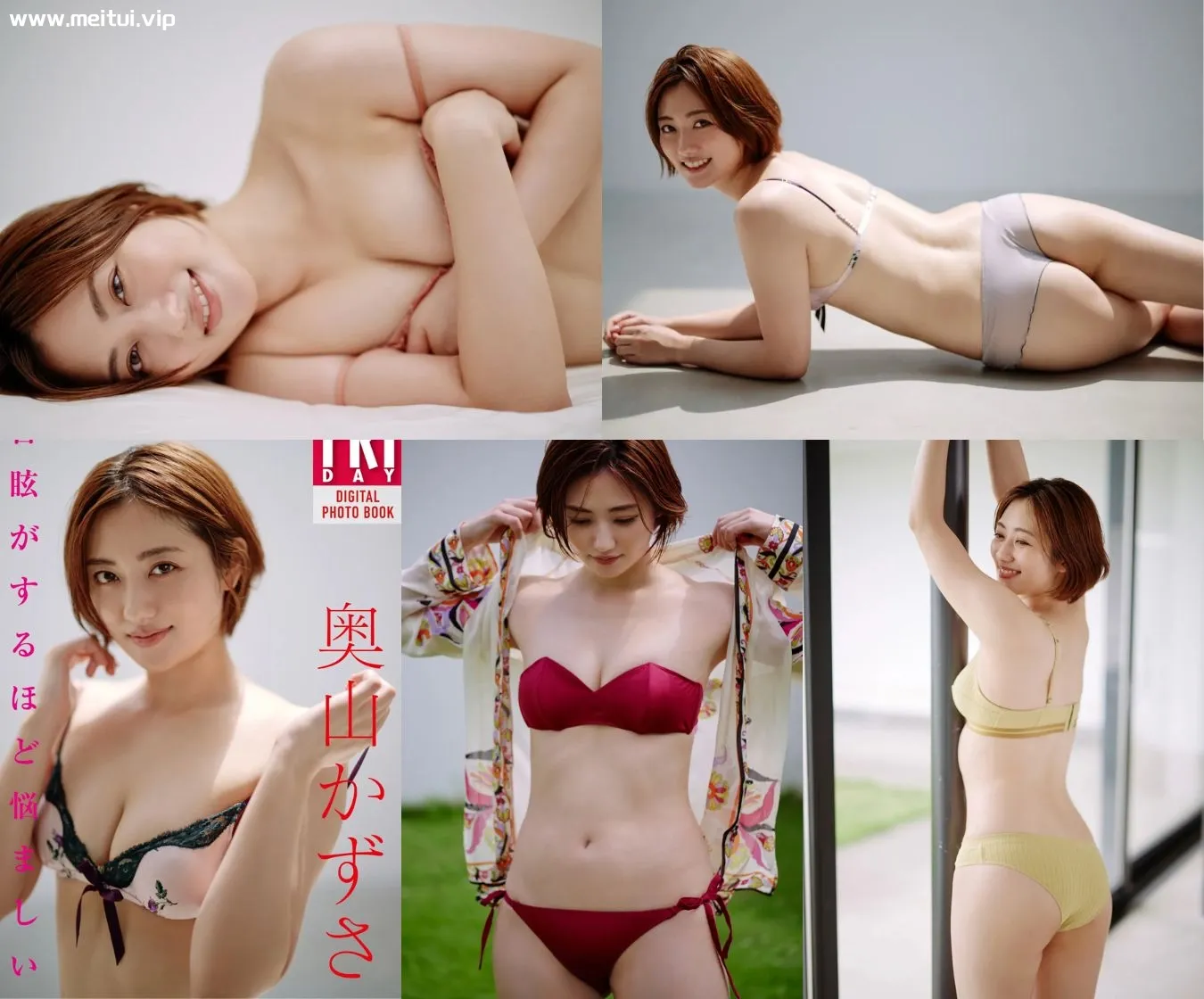 奥山和纱写真集「目眩がするほど悩ましい」奥山かずさ 59P-美腿之家