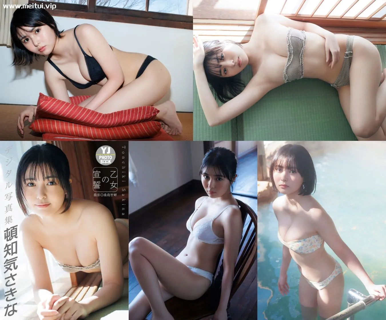 頓知気さきな写真集「乙女の宣誓」 54P-美腿之家