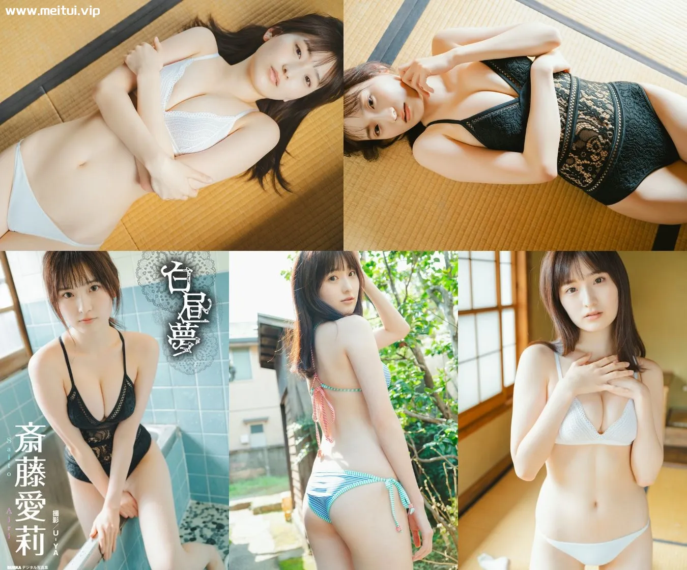 斋藤爱莉写真集「白昼夢」斎藤愛莉 48P-美腿之家