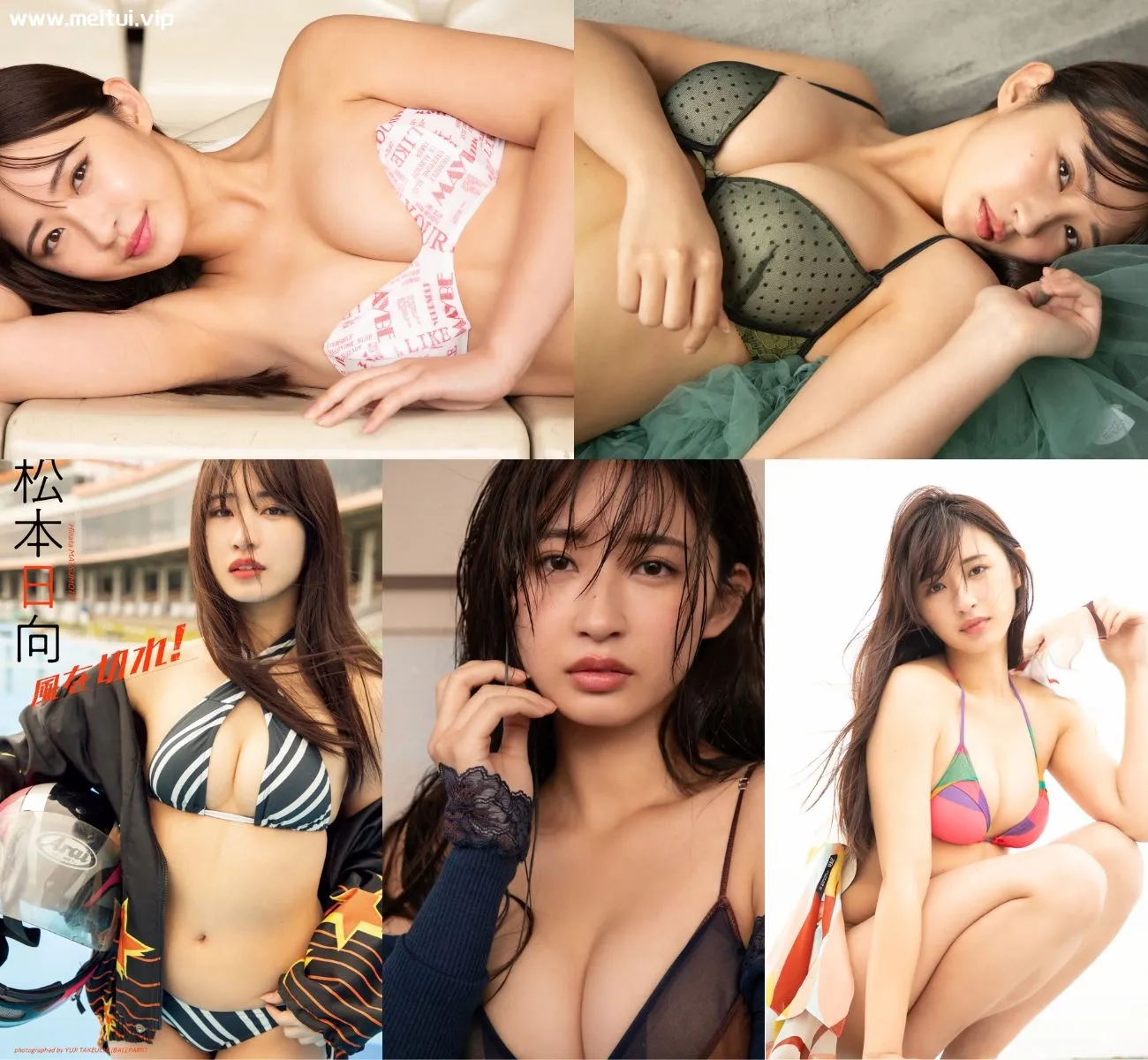 松本日向写真集「風を切れ！」 50P-美腿之家