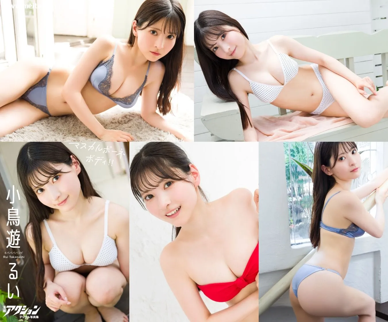 小鳥遊るい写真集「マスカルポーネボディ!!」 44P-美腿之家