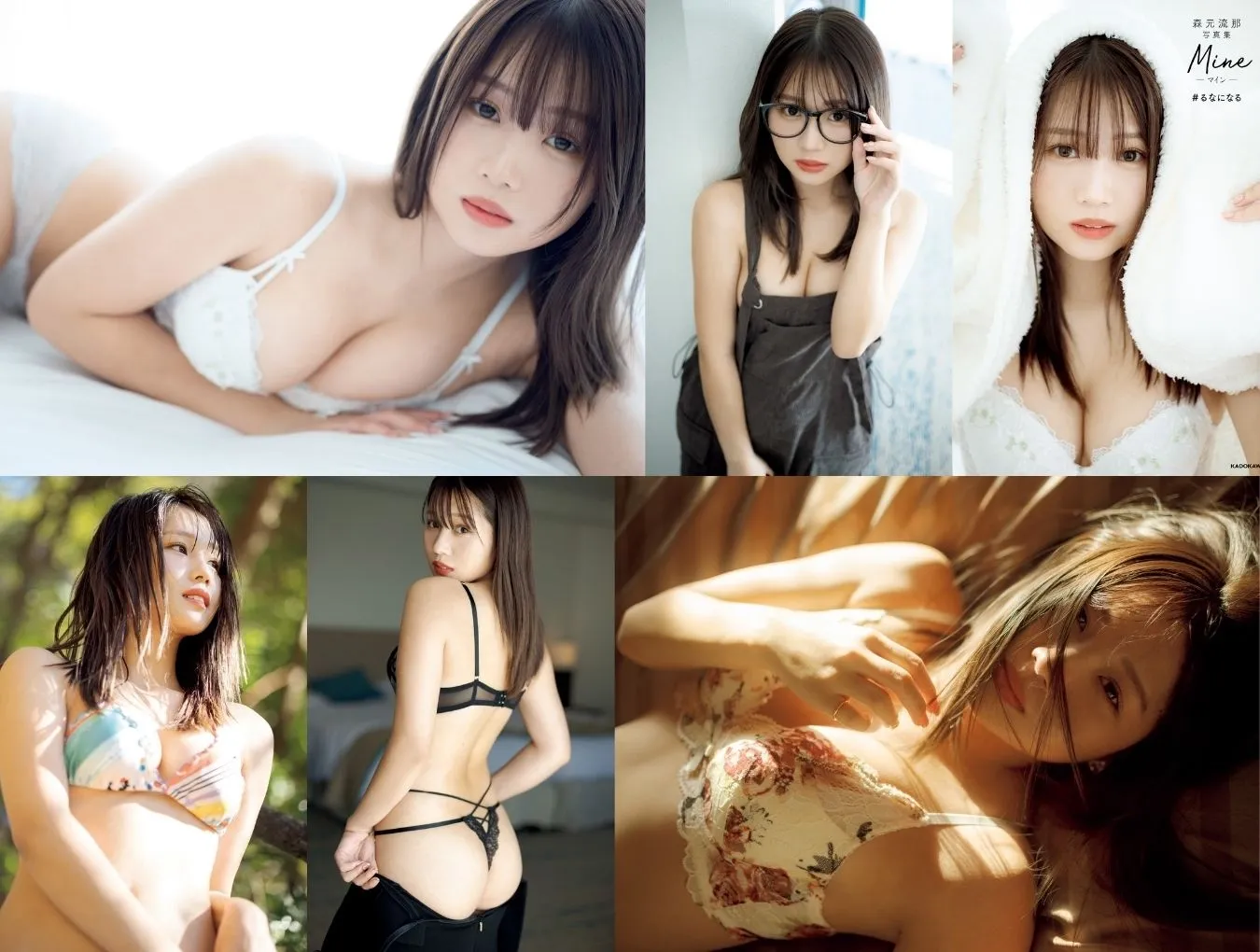 森元流那写真集「Mine #るなになる」142P-美腿之家