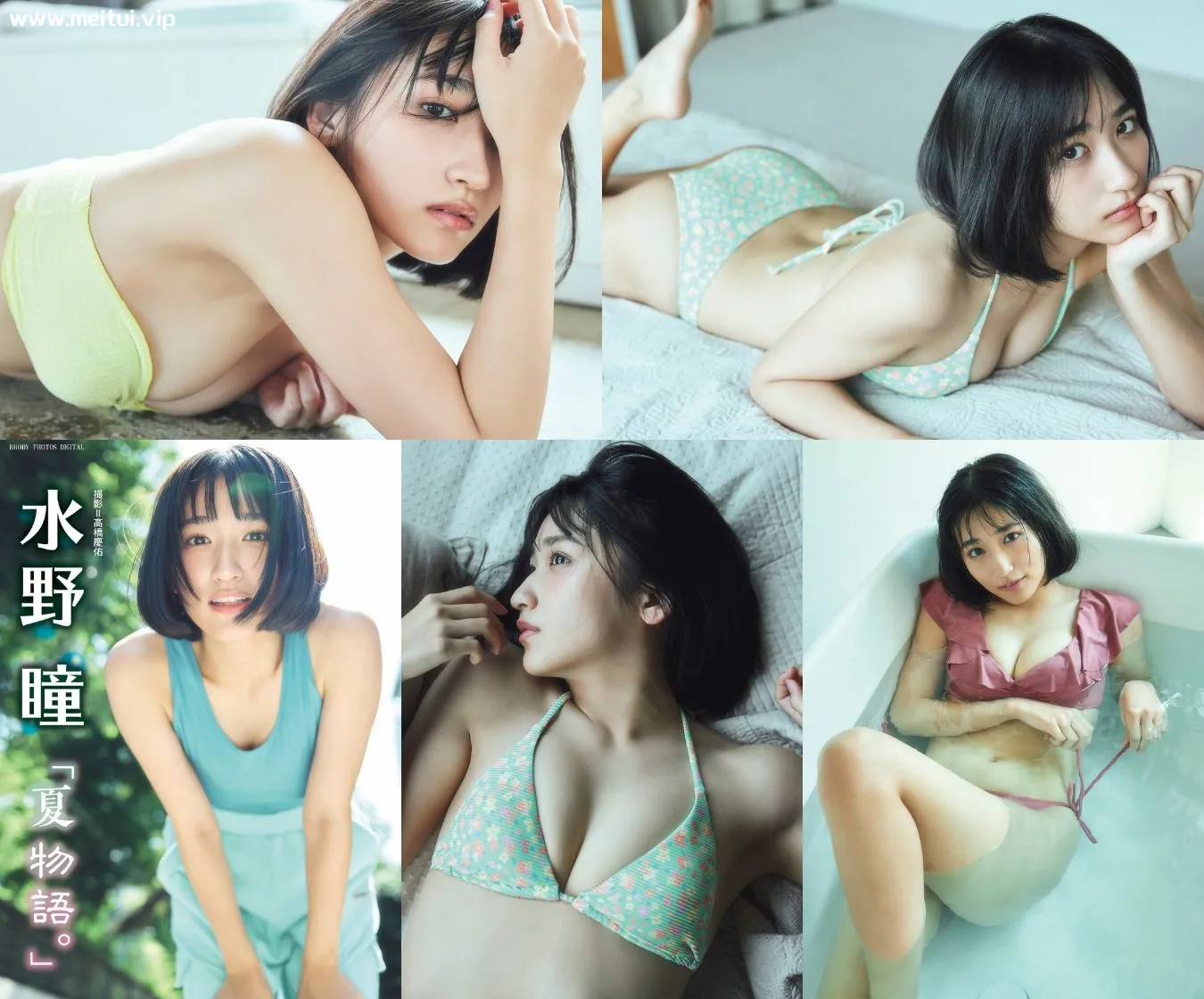 水野瞳写真集「夏物語。」121P-美腿之家