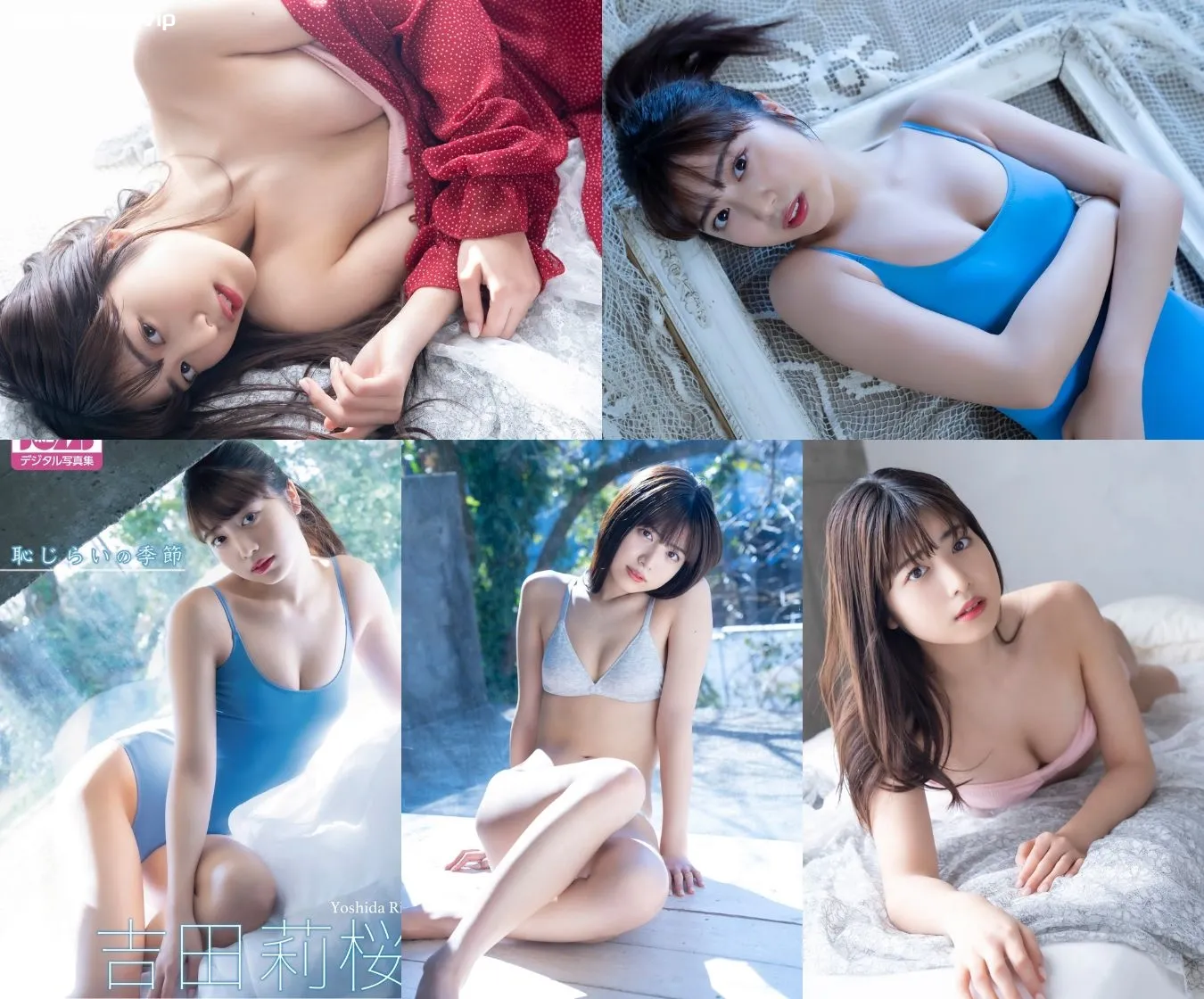 吉田莉樱写真集「恥じらいの季節」吉田莉桜 96P-美腿之家