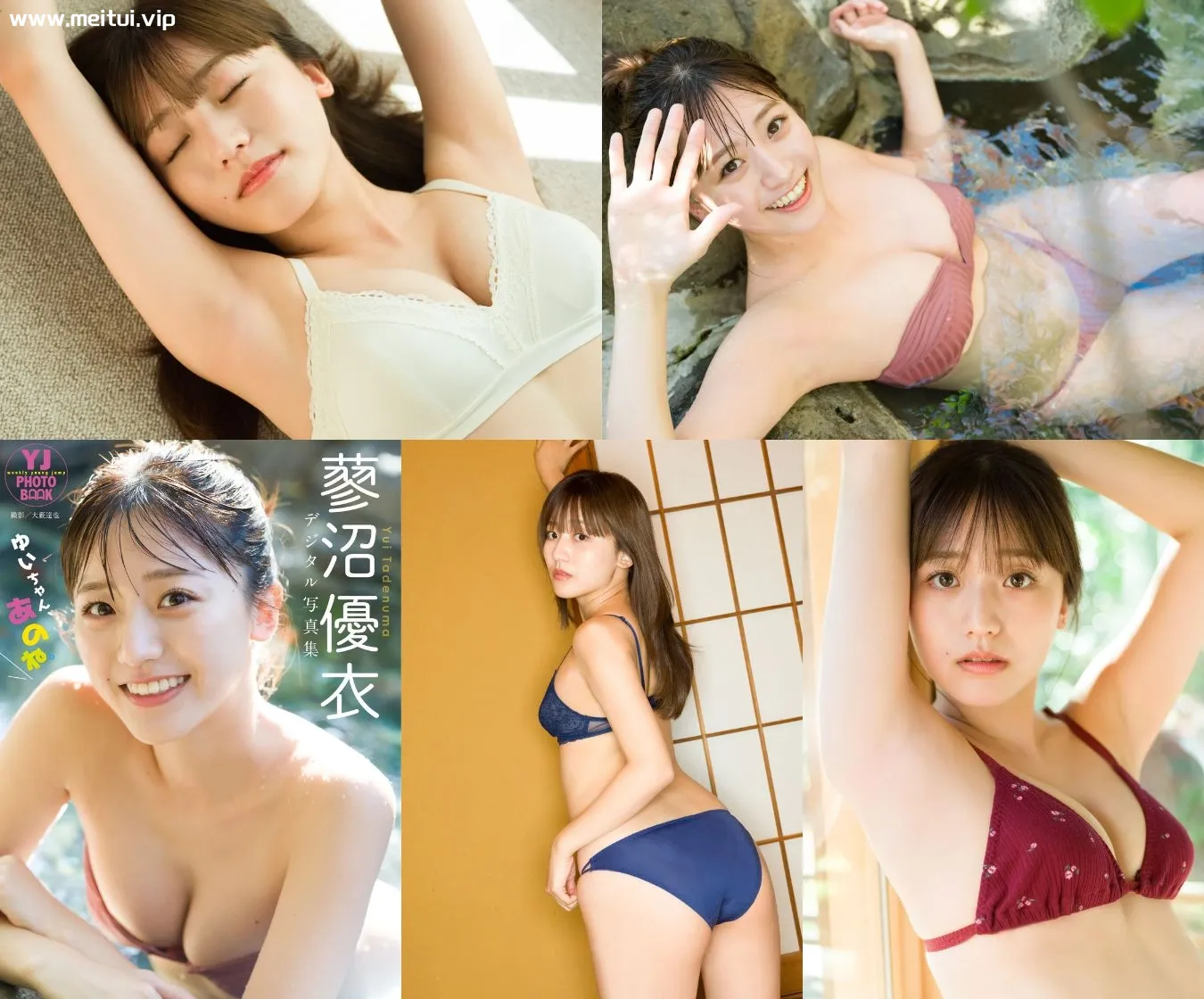 蓼沼优衣写真集「ゆいちゃん、あのね。」蓼沼優衣 54P-美腿之家