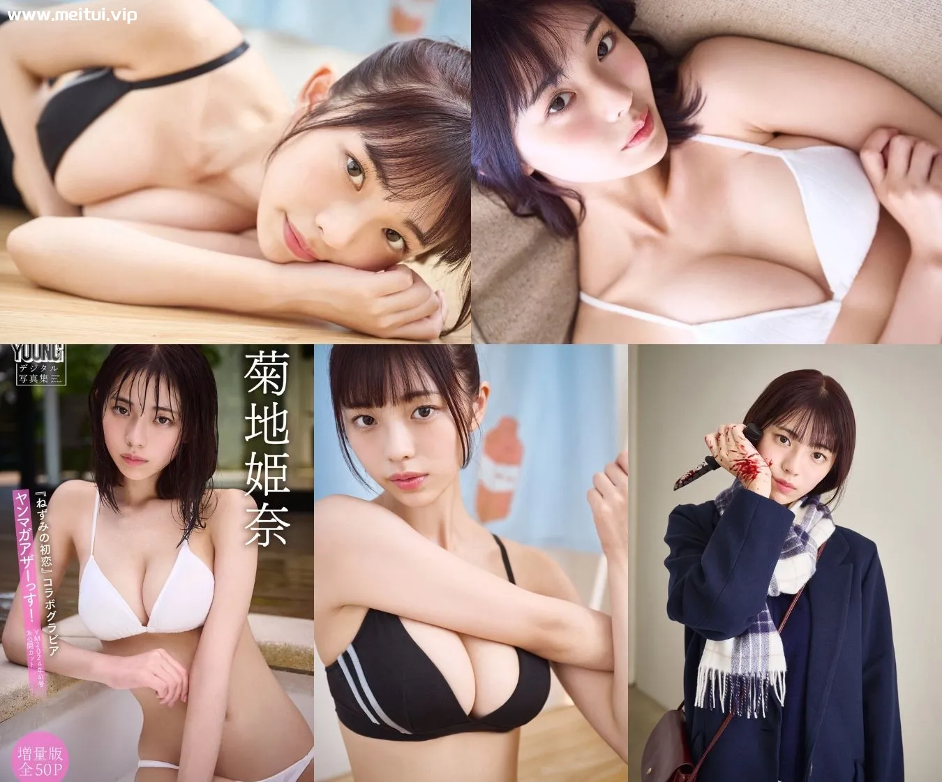 菊地姫奈写真集＜YM2024年41号未公開カット＞56P-美腿之家