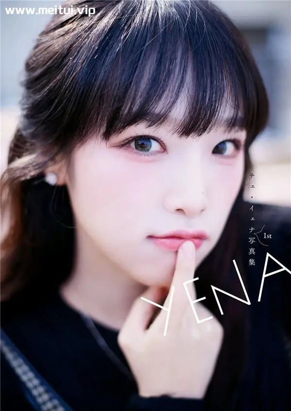 崔叡娜1ST写真集《YENA》高清全本[118P]-美腿之家