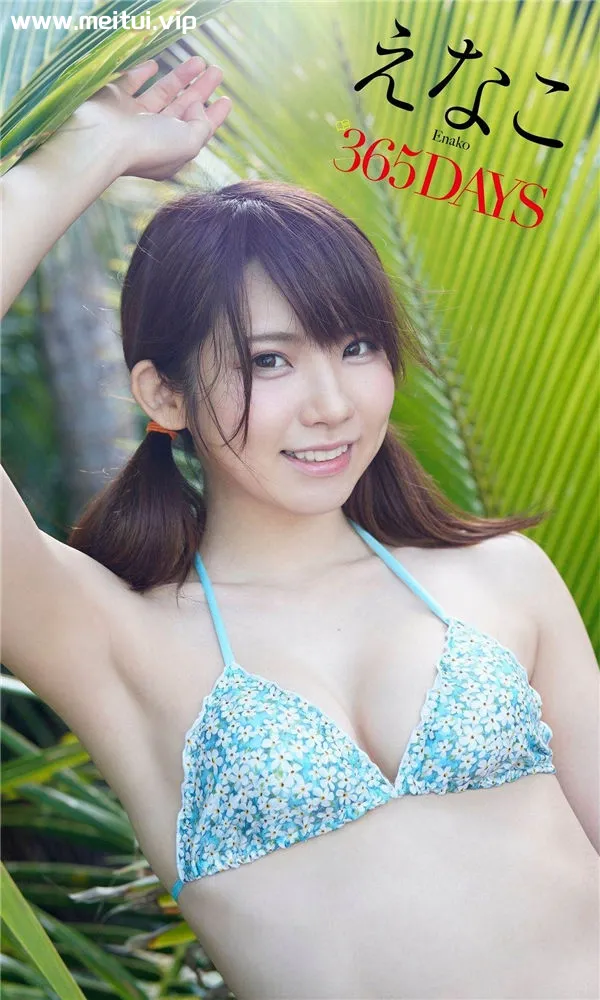 Enako写真集《365DAYS》高清全本[49P]-美腿之家