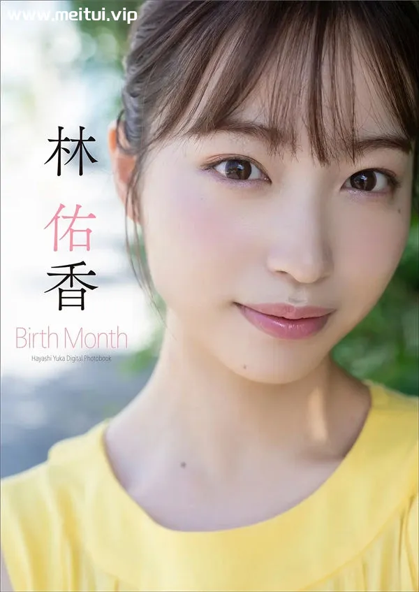 林佑香写真集《Birth Month》高清全本[45P]-美腿之家