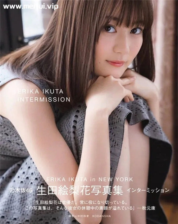 生田绘梨花写真集《Intermission》高清全本[168P]-美腿之家