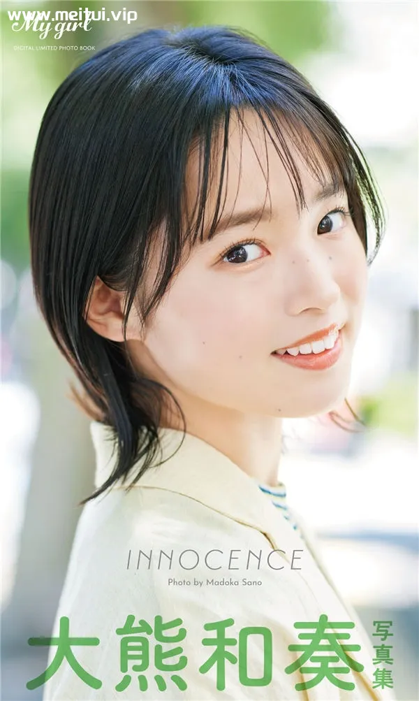 大熊和奏写真集《INNOCENCE》高清全本[50P]-美腿之家