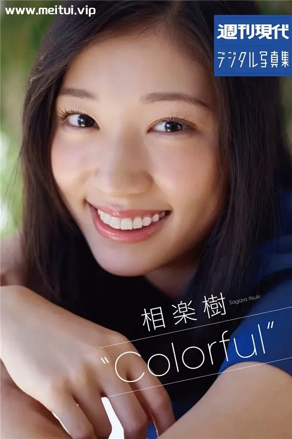 相乐树写真集《“Colorful”》高清全本[75P]-美腿之家