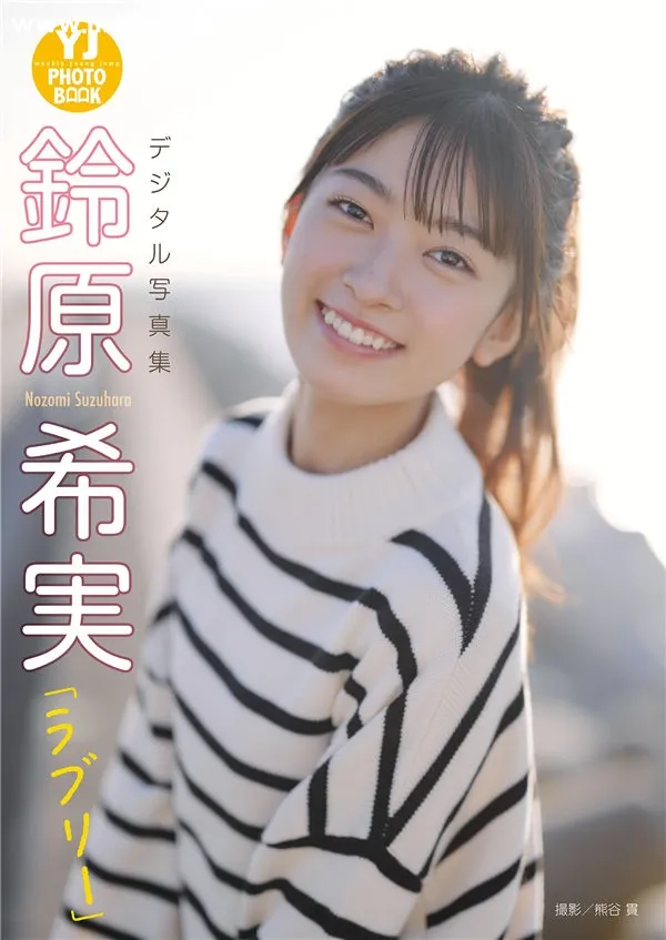 铃原希实写真集《ラブリー》高清全本[51P]-美腿之家