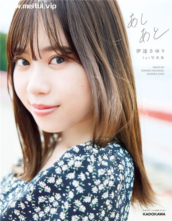 伊达さゆり1ST写真集《あしあと》高清全本[127P]-美腿之家