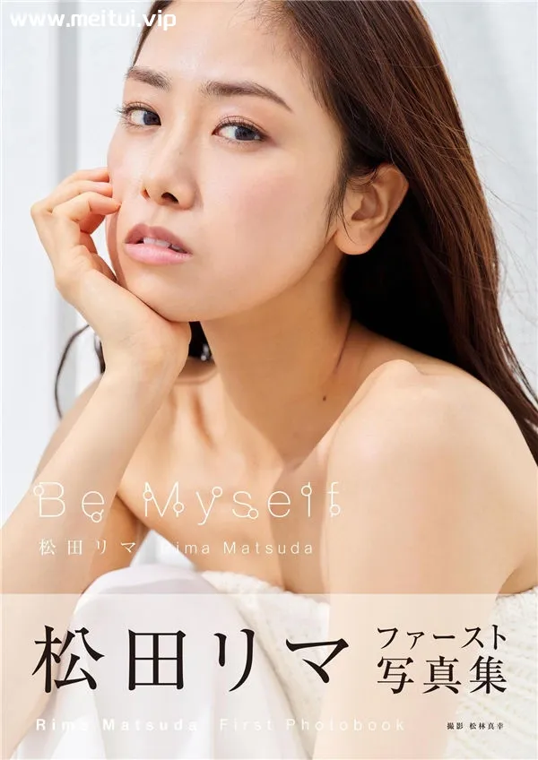 松田リマ写真集《Be Myself》高清全本[35P]-美腿之家