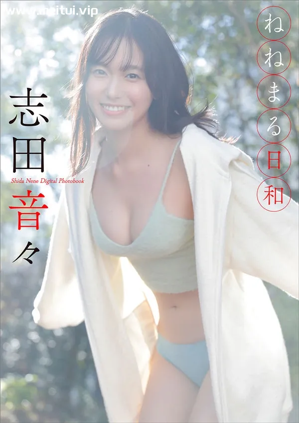 志田音音写真集《ねねまる日和》高清全本[49P]-美腿之家