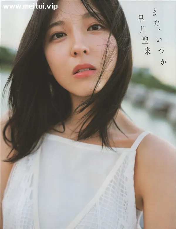 早川圣来写真集《また、いつか》高清全本[129P]-美腿之家