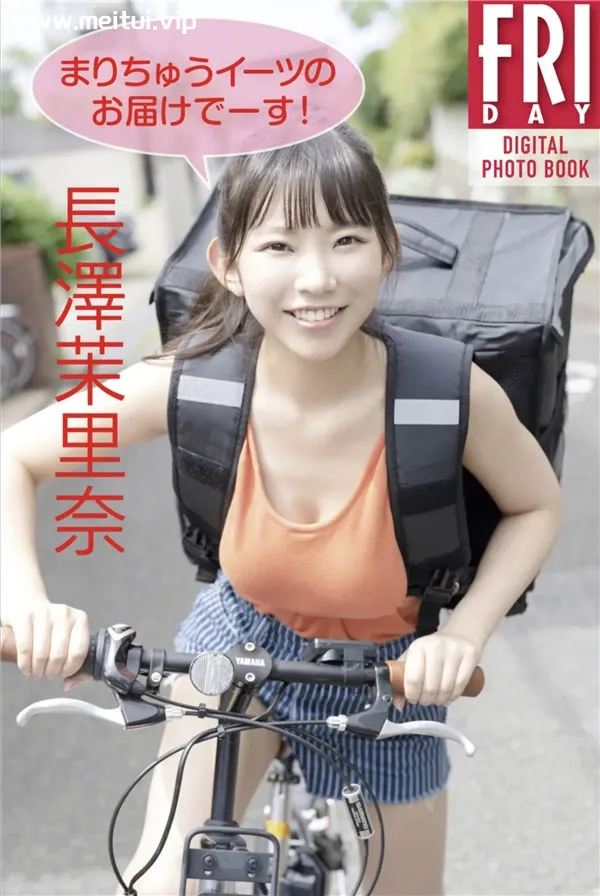 长泽茉里奈写真集《まりちゅうイーツのお届けでーす！》高清全本[66P]-美腿之家
