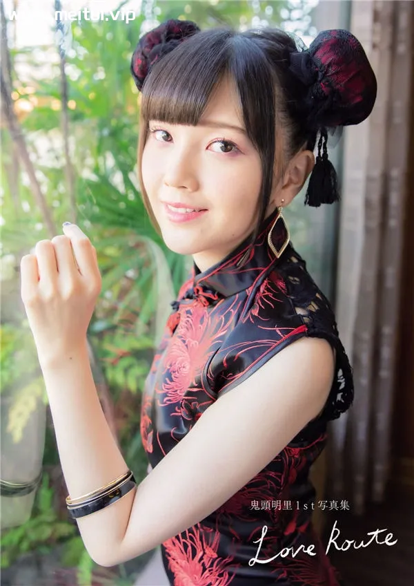 鬼头明里1ST写真集《Love Route》高清全本[138P]-美腿之家