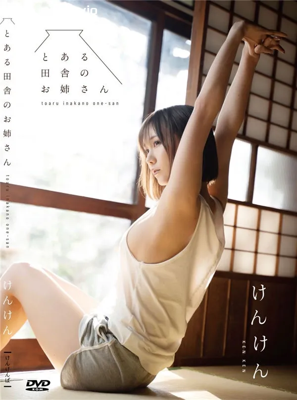 KENKEN写真集《とある田舎のお姉さん》高清全本[201P]-美腿之家