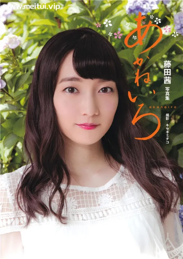 藤田茜写真集《あかねいろ》高清全本[100P]-美腿之家