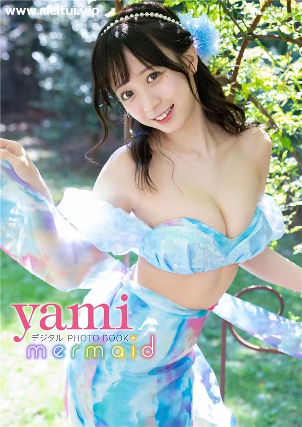 yami写真集《mermaid》高清全本[48P]-美腿之家