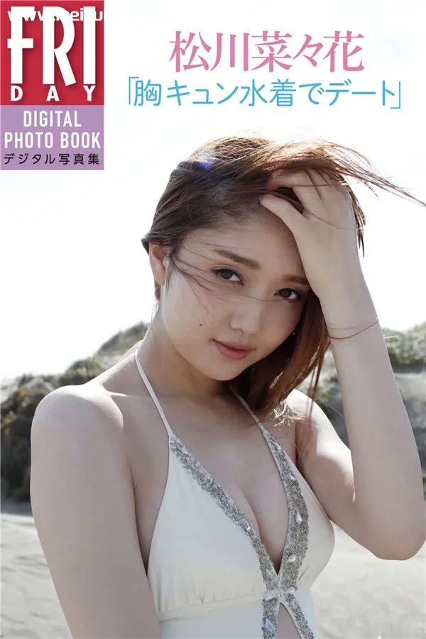 松川菜菜花写真集《胸キュン水着でデート》高清全本[69P]-美腿之家