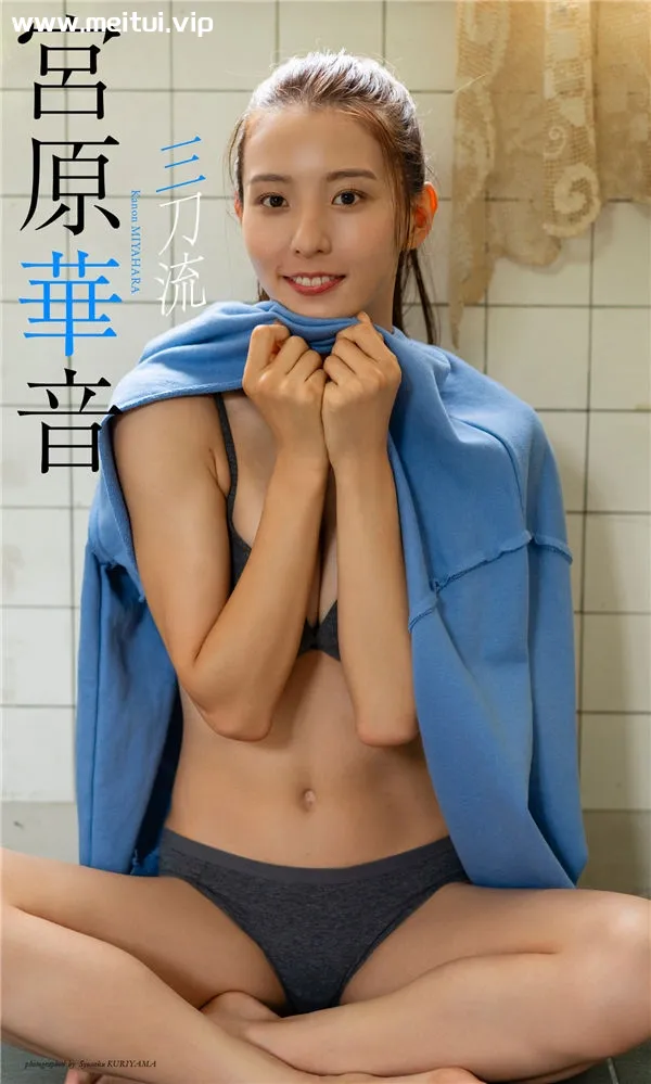 宫原华音写真集《三刀流》高清全本[72P]-美腿之家