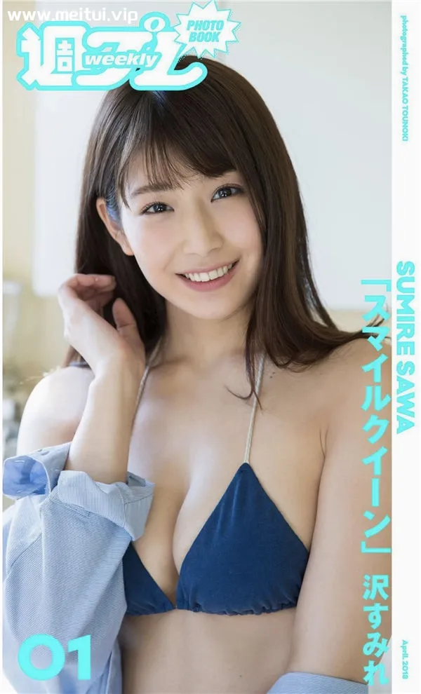 沢すみれ写真集《スマイルクイーン》高清全本[48P]-美腿之家