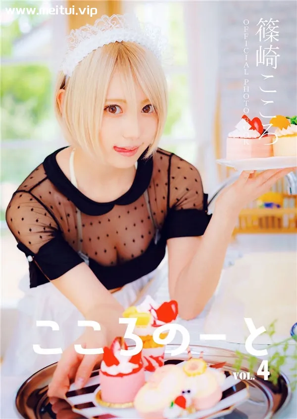 筱崎心写真集《こころのーとVol.4》高清全本[50P]-美腿之家