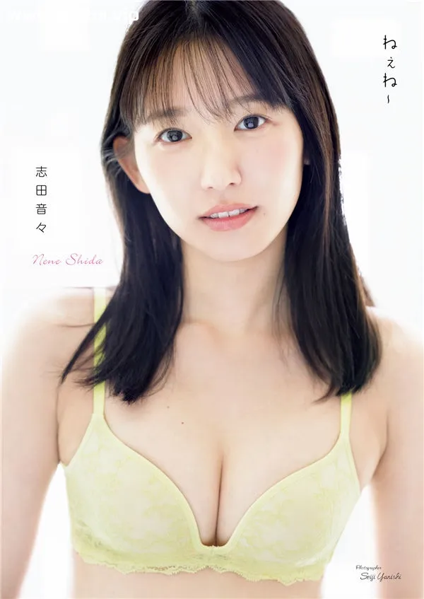 志田音音写真集《ねぇね～》高清全本[132P]-美腿之家