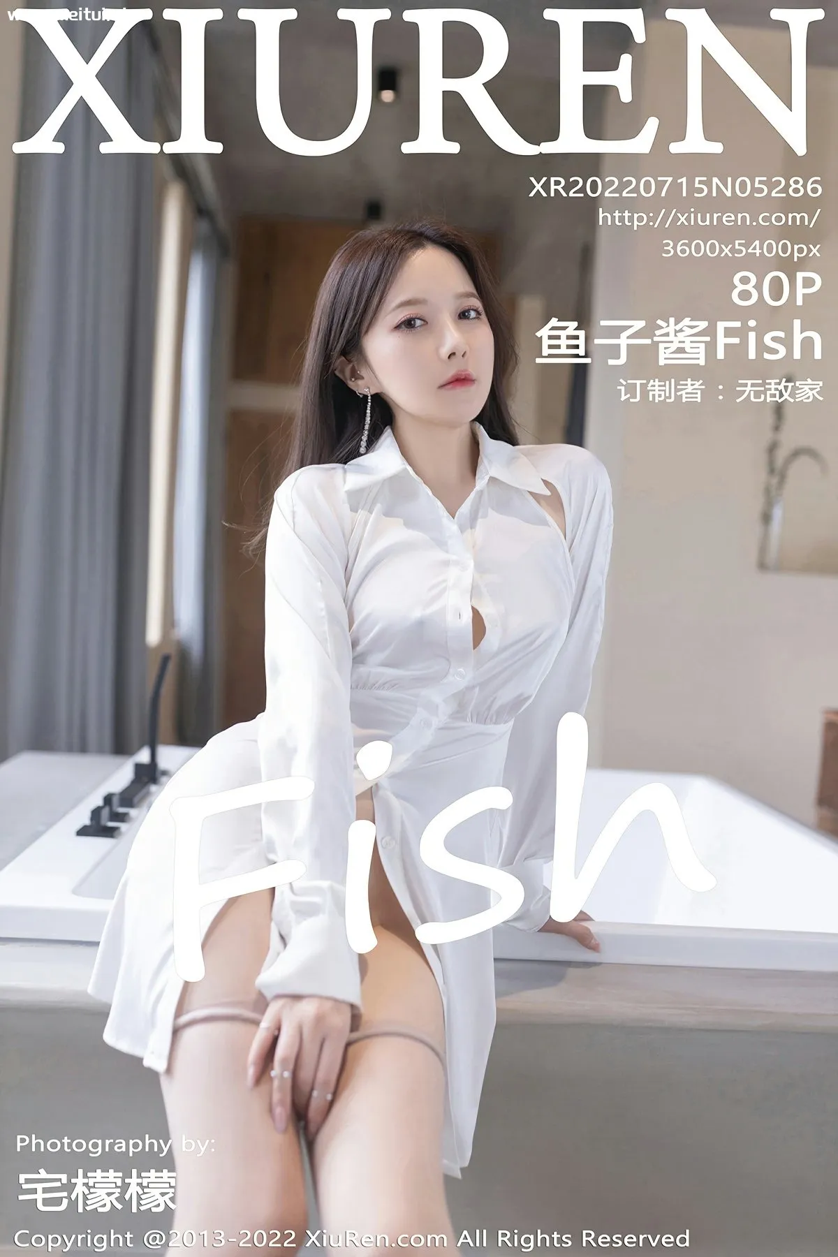 [XiuRen秀人网] 2022.07.15 No.5286 鱼子酱Fish 诱人原色丝袜 云南旅拍写真 [80+1P]-美腿之家