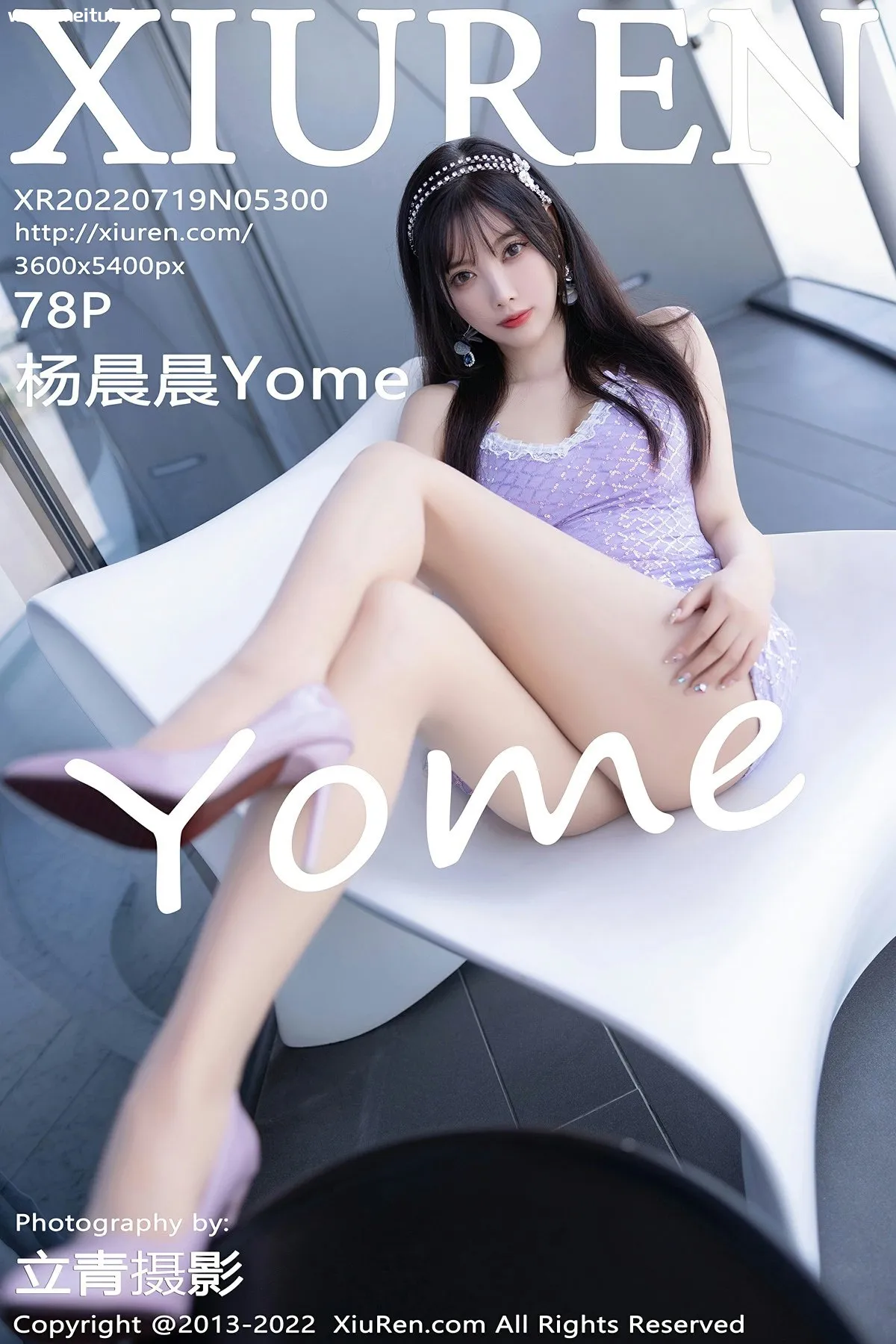 [XiuRen秀人网] 2022.07.19 No.5300 杨晨晨Yome 性感诱人原色丝袜 私房写真 [78+1P]-美腿之家