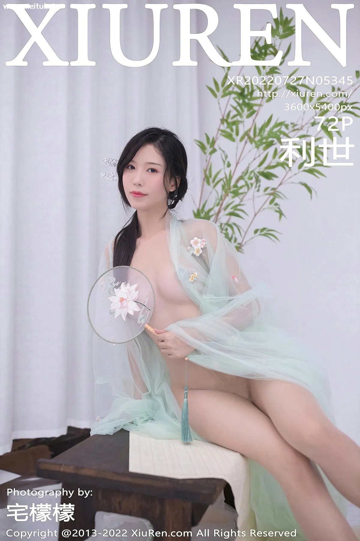 [XiuRen秀人网] 2022.07.27 No.5345 利世 淡绿色轻透古装 性感写真 [72+1P]-美腿之家