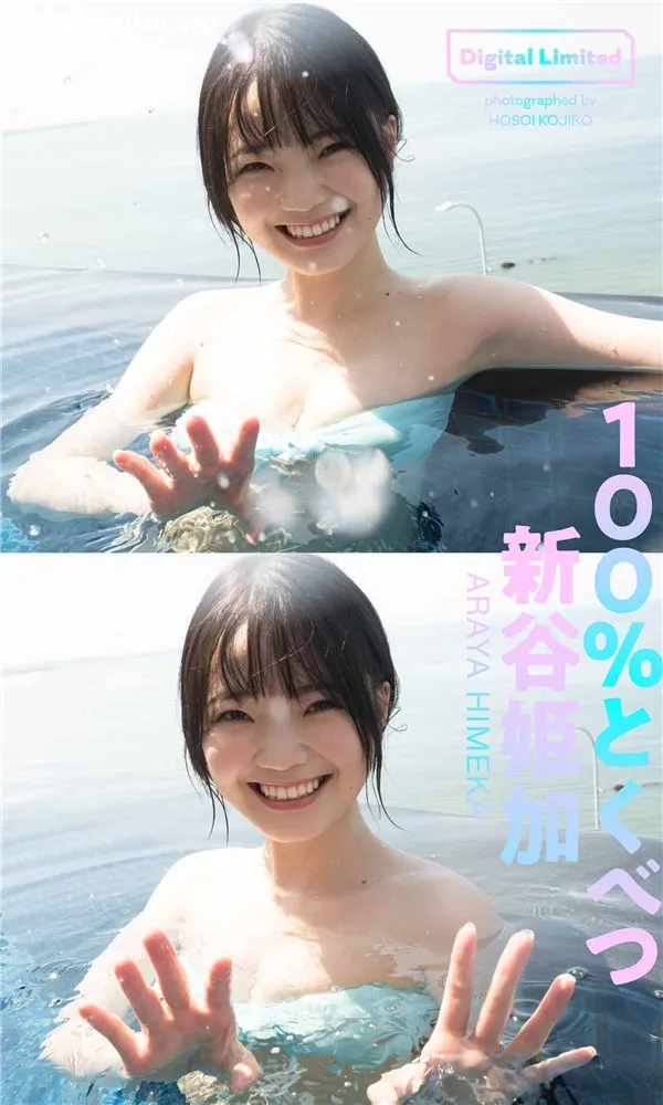 新谷姬加写真集《100％とくべつ》高清全本[49P]-美腿之家