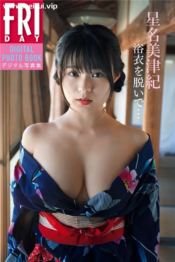 星名美津纪写真集《浴衣を脱いで…》高清全本[60P]-美腿之家