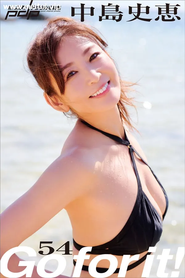 中岛史惠写真集《GO FOR IT！》高清全本[77P]-美腿之家