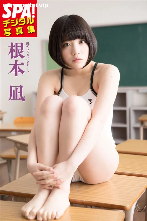 根本凪写真集《虹のコンキスタドール》高清全本[43P]-美腿之家
