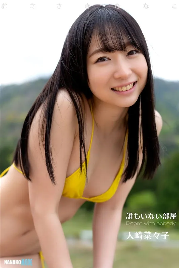 大崎菜菜子写真集《誰もいない部屋》高清全本[185P]-美腿之家