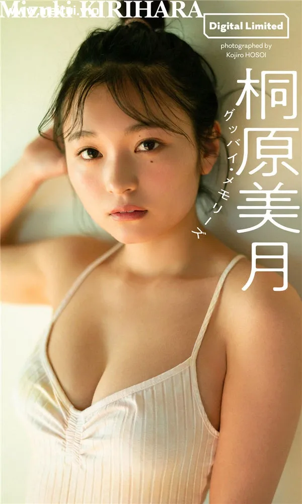 桐原美月写真集《グッバイ・メモリーズ》高清全本[58P]-美腿之家