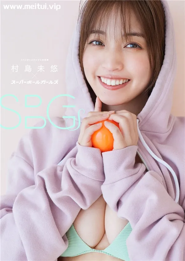 村岛未悠写真集《村島未悠×スーパーボールガールズ　SBGs》高清全本[46P]-美腿之家