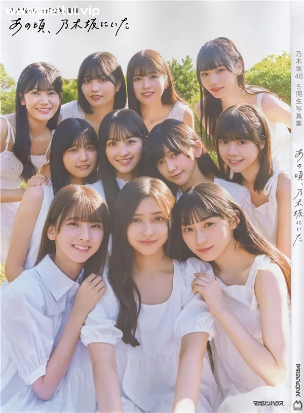 乃木坂46写真集《あの頃、乃木坂にいた》高清全本[149P]-美腿之家