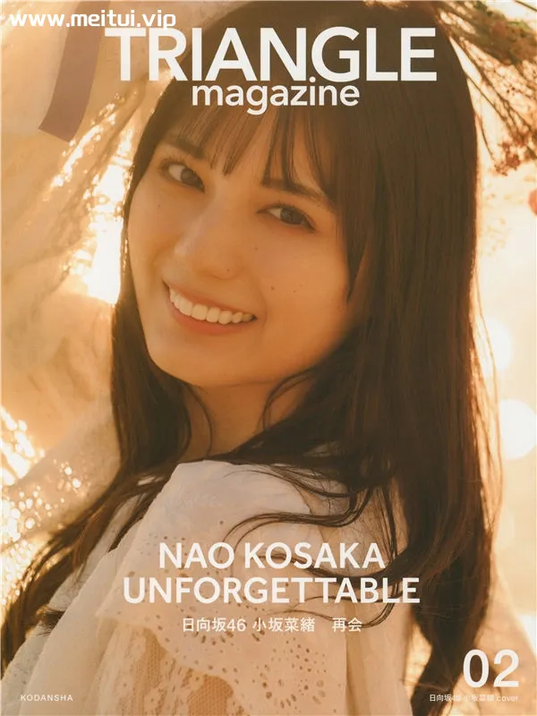 小坂菜绪&金村美玖&正源司阳子写真集《TRIANGLE magazine 02》高清全本[139P]-美腿之家