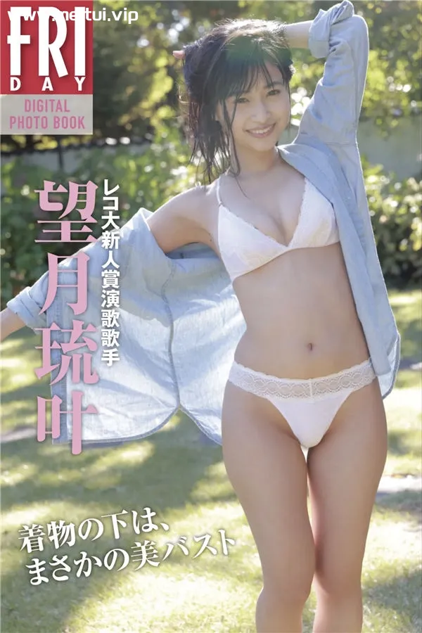 望月琉叶写真集《着物の下は、まさかの美バスト》高清全本[73P]-美腿之家
