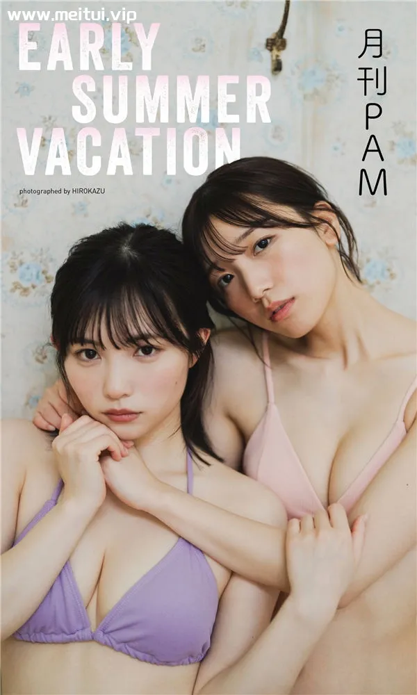 船井美玖&宇都宫未来写真集《EARLY SUMMER VACATION》高清全本[70P/1V]-美腿之家